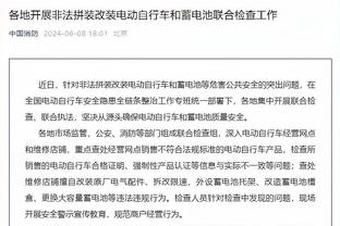 新利体育官网首页登录入口截图4